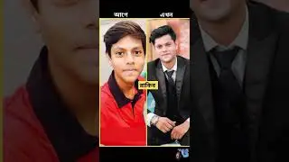 Rakib Hossain and yasin love🥰 #antora #rakib #amazingfacts #factsbyrakib #banglarfacts