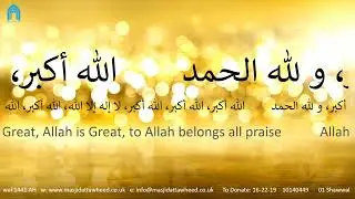 Eid Takbeer (live)