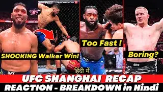 Johnny Walker SHOCKING WIN! UFC Shanghai REACTION and BREAKDOWN in Hindi