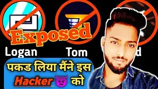 Wanna be Friends? Hindi || Logan Spam Chennal Hindi || Logan Scam Exposed Hindi || Kannu Digital ||