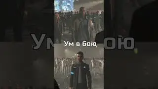 Конор RK800 vs Маркус RK200 #detroit #rk800 #rk200 #marcus #android #detroitbecomehuman  #shorts