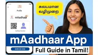 How to Use New mAadhaar App | Full Guide in Tamil | UIDAI Official App Explained