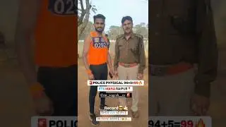 😱💥cg police physical highest Number of Chhattisgarh😱💯✅#cgpolicephysical#police#shorts#viral#youtube