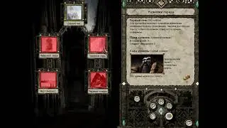 Видеопрохождение и обзор Disciples 2 Gold Edition Rise Of The Elves(Горные кланы Сага 4 часть)