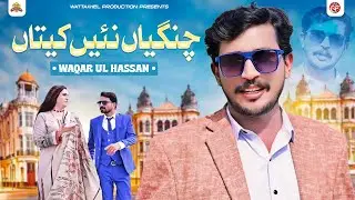 Changiyan Nai Kitiyan | Waqar Ul Hassan | Saraiki Song | Official Music | Wattakhel Production