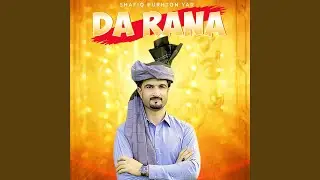 Janan