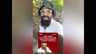Mulaku Bajji | Short Video - 33
