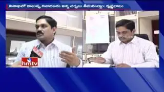 Visakhapatnam Port Chairman Krishna Babu Face to Face Over Port Pollution | HMTV