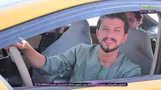 حفل زفاف ايوب السراي الف مبروك التصوير حسن حيدر للحجز 07731980503 #2025
