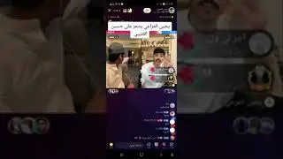 هوشة حسين العتيبي مع يحيى مرعي |#تيك_توك #السعوديه #ترند