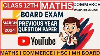 Class 12 Maths Board Exam 2024 | Commerce | PYQ Paper | HSC | Maharashtra State Board