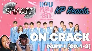 Shaqii x KP Reacts | แอบหลงรักเดอะซีรีส์ Secret Crush On You ON CRACK Part 1 (Ep.1-2)