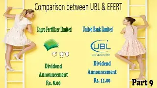United Bank Limited UBL & Engro Fertilizer company limited Efert