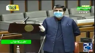Muhammad Javed Abbasi Speech On Coronavirus In Senate | 12 May 2020