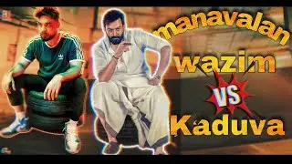 Manavalan Wazim v/s Kaduvakunnel Kuruvachan | by  Chilly Editz