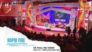 Rapid Fire #adarsh_ashish #adarshsingh_0251 #ad #bjp #rjd #sapa #pawan #khesari #views 