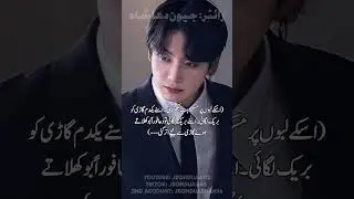 //MATA-E-GAROOR//🖤🥂🤏🏻#part7 #bts #btsjkff #btsarmy #jungkook #urduff