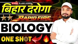 🚓Bihar Daroga Biology Class | Most Expected Questions | #CompleteChapterCoverage | Er. S K Jha sir