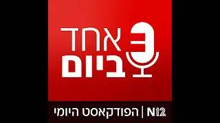 להכיר את סומלילנד