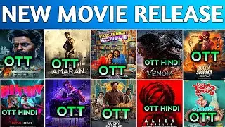 VENOM 3 ott Release Date || Amran Ott Date|| New Movies Ott Release Date #ottupdates