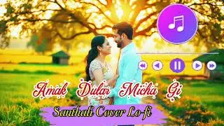 Amak Dular Micha Gi 🖤 | Santali Emotional Lo-Fi Song | Santal Ai cover lofi..💔💛❤️