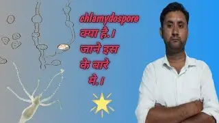 chlamydospore!!@?