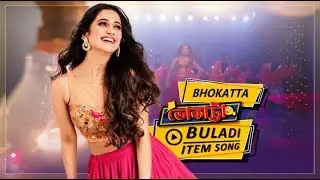 Buladi (Item Song) | Bengali Full Song | Om | Elina | Sagnik | Bhokatta (ভোকাট্টা) | Eskay Movies