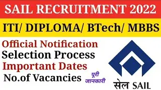 SAIL Recruitment 2022 | ITI, Diploma, B.Tech. MBBS सभी के लिए| full details #latestjobs