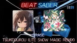 Beat Saber | Brase | Tsukidourou [Expert +] | 79.86% #1