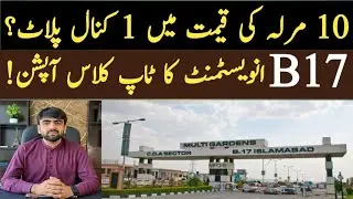 Multi Garden B17 Investor Rate Plots | B17 Plots For Sale | Location | B17 Development | B17 Updates