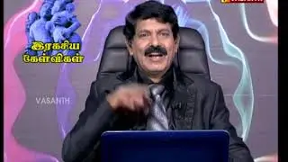 RAGASIYA KAELVIGAL I DT 16 07 18 I DR.KAMARAJ I VASANTH TV