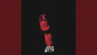 Отучи