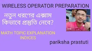 WIRELESS OPERATOR  PREPARATION