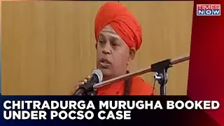 Chitradurga Murugha Mutt Seer Booked Under POCSO Case | Thippa Reddy | Latest English News