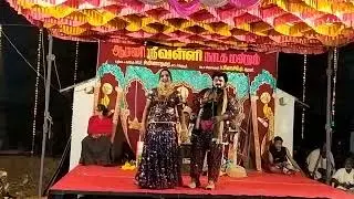 💖💥Love song👉 பள்ளி ரவி அண்ணன் காதல் காட்சி #valli Nadaga Mandram