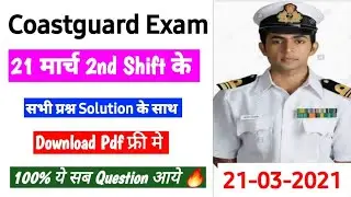 Coastguard DB GD Exam Full Review | 21 मार्च 2021 Paper Full Review | Coastguard Exam Today Review |