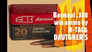 7,62x51 (308 побед) Барнаул