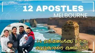 12 Apostles in Melbourne | ഓസ്ട്രേലിയയിലെ 12 അപ്പോസ്തൊലന്മാർ | Dew Drops