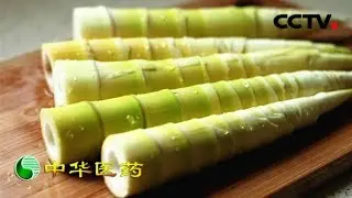 《中华医药》 餐桌上的养生良“药”  20180728 | CCTV中文国际