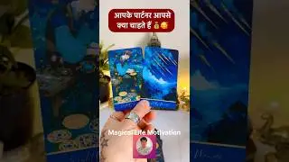 🧿UNKI SECRET FEELINGS🦋PICK A CARD #ytshorts #youtubeshorts #viral