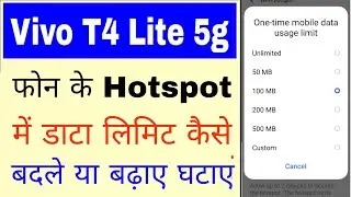 change hotspot data limit vivo t4 lite 5g।vivo t4 lite 5g hotspot me data limit kaise badaye ghataye