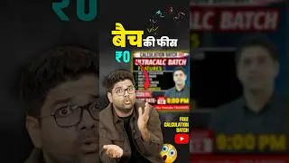Special Announcement | FREE CALCULATION BATCH | Quick Solution | Smart Approach By Abhinay Sharma
