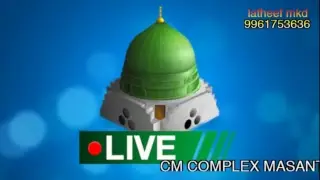 CM COMPLEX MASANTHA SWALATHTH │PACHEERI │ Latest Islamic Speech New Malayalam