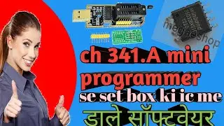 dead set box ki flash ic me dale softwaremini programmer ch341 se/indaldthinfo