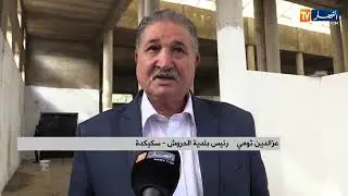 سكيكدة: التأهب لرمضان..الأسواق الجوارية في واجهة التحضيرات