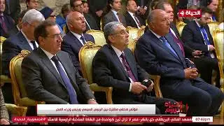 الحياة اليوم - محمد مصطفى شردي | الثلاثاء 28 فبراير 2023 - الحلقة الكاملة