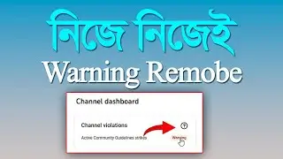 how to Youtube  community guidelines strike warning Remove 100% গ্যারান্টি