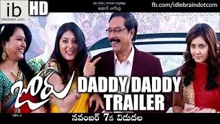 Joru Daddy Daddy trailer - idlebrain.com