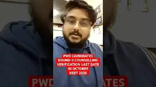 Neet 2025 PwD Verification Dates Has Been Extended MCC Round-3 Counselling Latest Updates #MBBS
