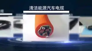 Shanghai Qifan Cable Co., Ltd.,
